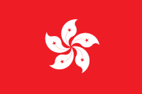 Landesfahne von Hongkong